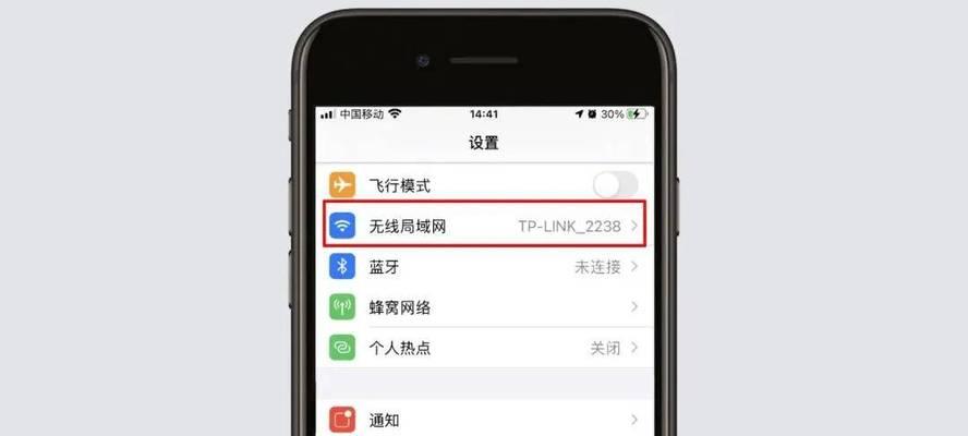 电脑无线网密码怎么修改密码？如何更改网络设置？