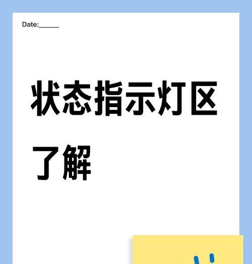 联想笔记本键盘灯光关闭的具体操作是什么？