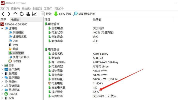 电脑关机后如何强行开机？