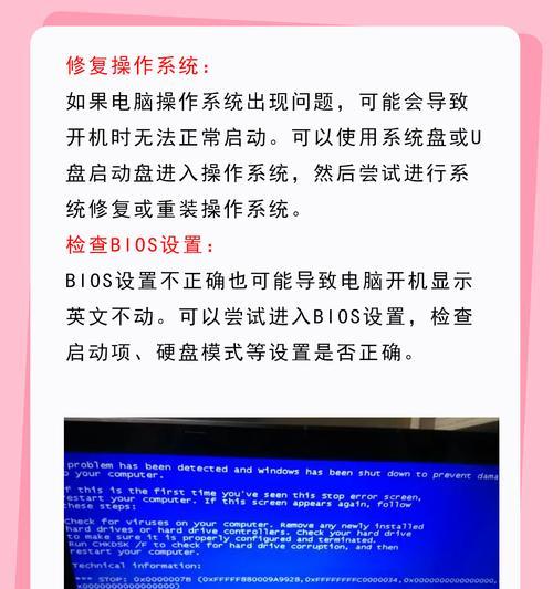 电脑黑屏且时间显示错误的可能原因是什么？