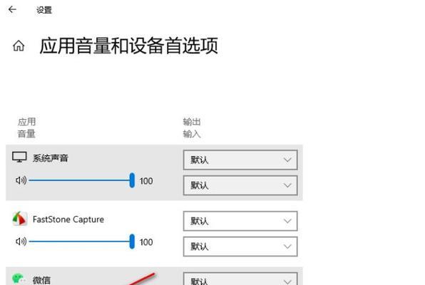 电脑声音设置不正确时应如何调整？