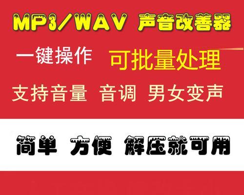 游戏电脑声音很大吗怎么调？如何调整音量和音质？